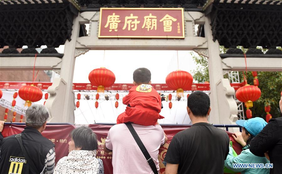 CHINA-LANTERN FESTIVAL-CELEBRATIONS (CN)