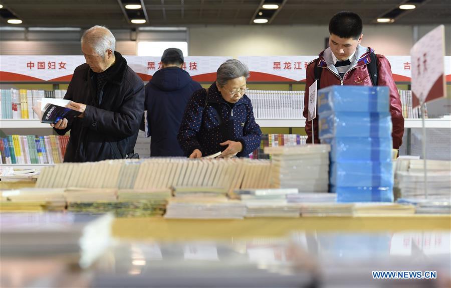 CHINA-NANJING-2018 BOOK FAIR (CN)