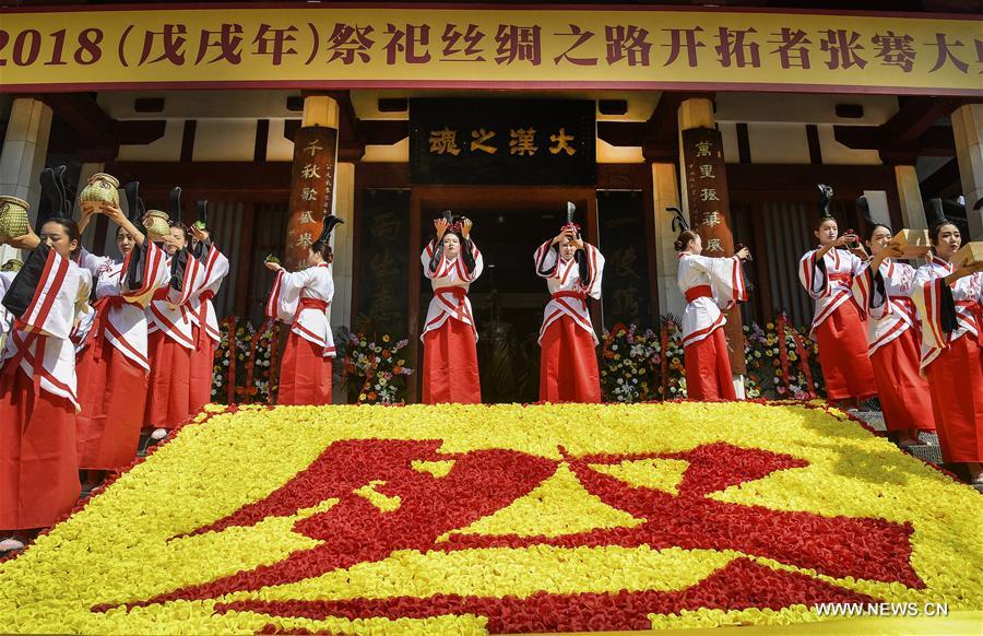 CHINA-SHAANXI-ZHANG QIAN-CEREMONY (CN)