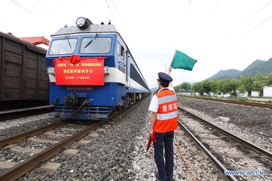 CHINA-GUIZHOU-GUANGXI-FREIGHT TRAIN-TRIAL OPERATION (CN)