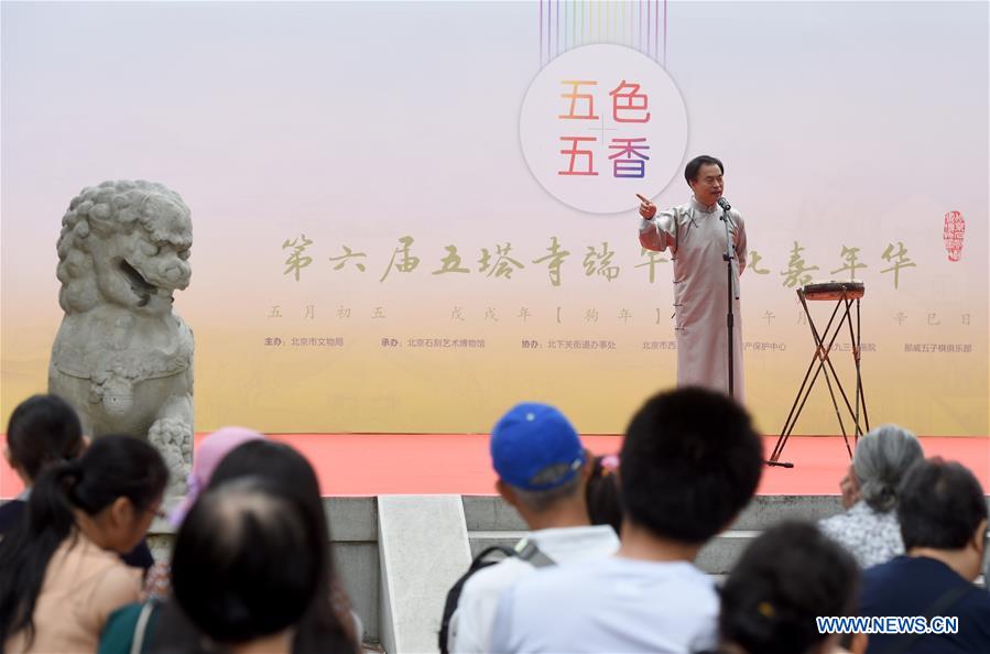 CHINA-DRAGON BOAT FESTIVAL-CELEBRATIONS (CN)