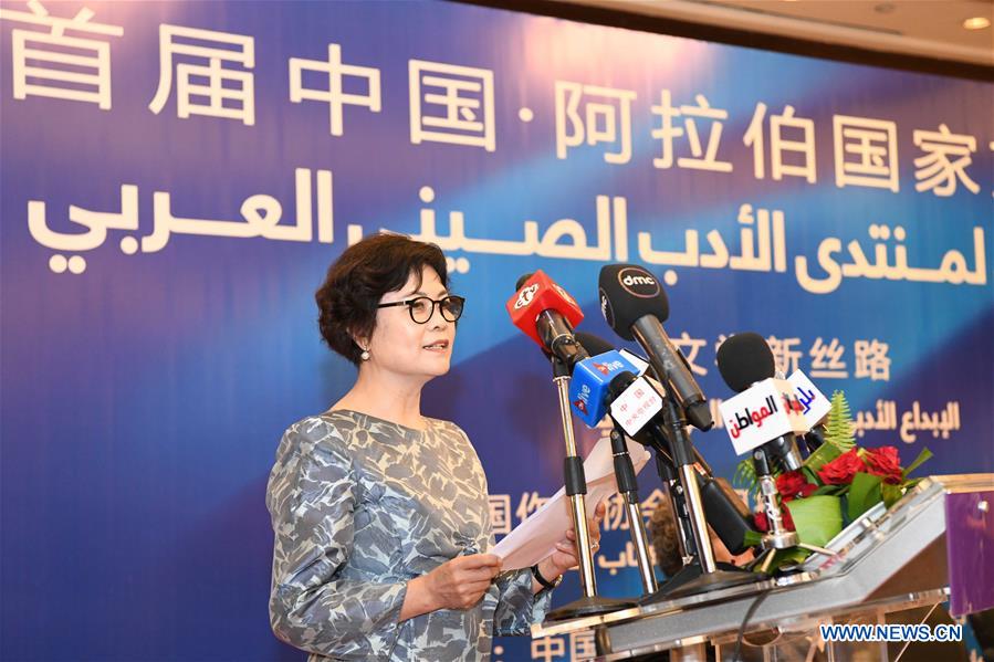 EGYPT-CAIRO-ARAB-CHINESE LITERATURE FORUM