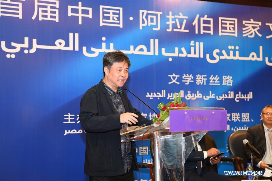 EGYPT-CAIRO-ARAB-CHINESE LITERATURE FORUM