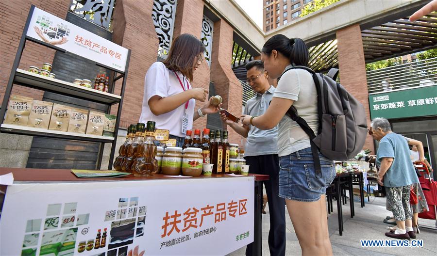 CHINA-BEIJING-CONVENIENCE STORE-POVERTY RELIEF (CN)