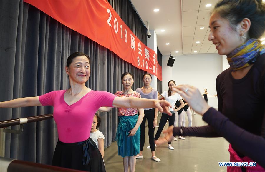 CHINA-SHANGHAI-BALLET-FREE COURSES (CN)