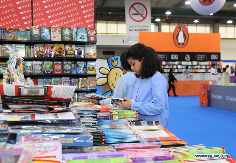 KUWAIT-INTERNATIONAL BOOK FAIR