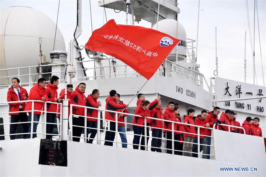 #CHINA-RESEARCH VESSEL-DAYANG YIHAO (CN)  