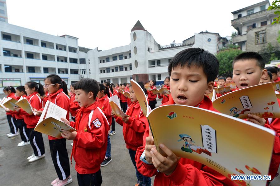 #CHINA-READING (CN)