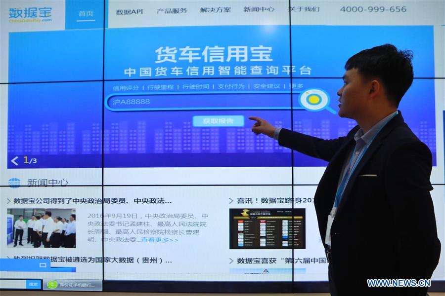 CHINA-GUIZHOU-BIG DATA-INDUSTRY (CN)