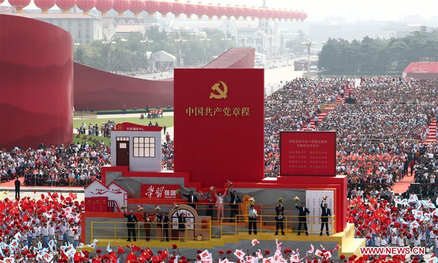 (PRC70Years)CHINA-BEIJING-NATIONAL DAY-CELEBRATIONS (CN)