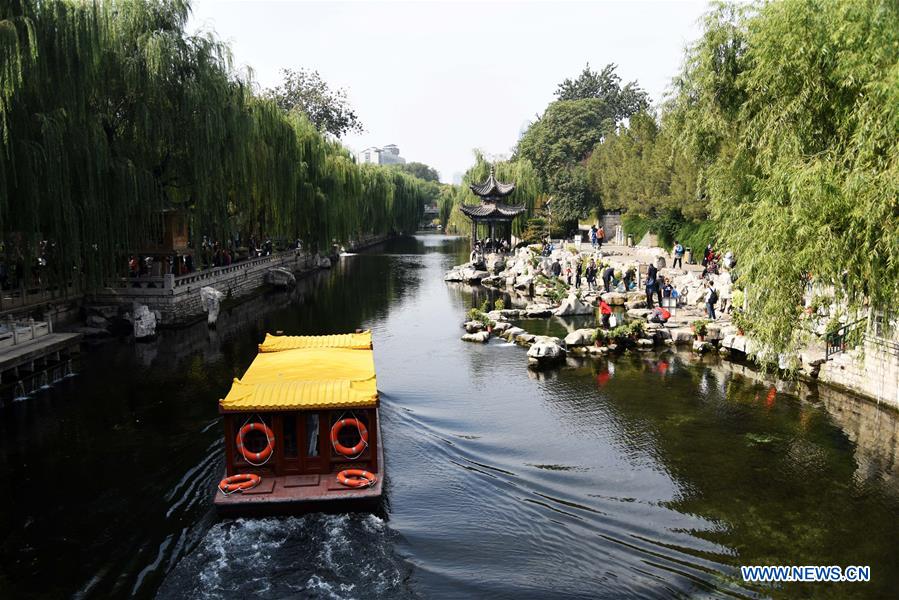 CHINA-JINAN-AUTUMN-TOURISM (CN)