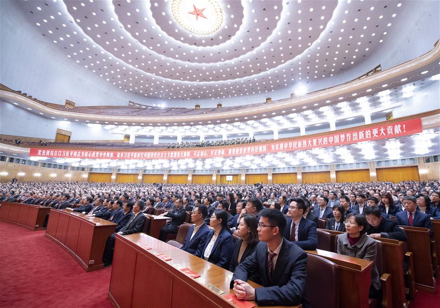 CHINA-BEIJING-SCIENCE AND TECHNOLOGY AWARD CONFERENCE (CN)