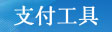 熱點(diǎn)聚焦5