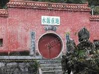 酒鬼酒進(jìn)行澄清 堅(jiān)稱生產(chǎn)用水無(wú)污染