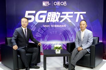 高宏：5G+體育帶來非同一般的體驗(yàn)