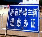 爭相“限外” 權(quán)宜之計(jì)也當(dāng)“法寶”？