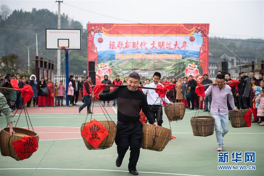 （新春走基層）（1）湖南辰溪：農民趣味運動會迎新年