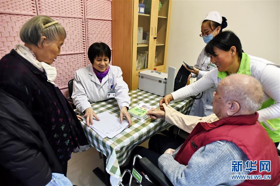 （十九大·讀報告 話民生）（8）實施健康中國戰(zhàn)略