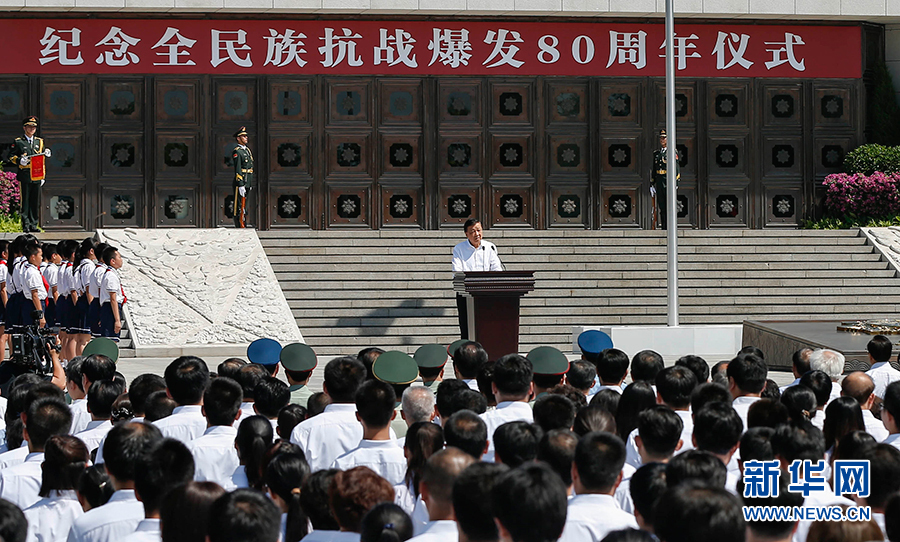 7月7日，紀(jì)念全民族抗戰(zhàn)爆發(fā)80周年儀式在中國(guó)人民抗日戰(zhàn)爭(zhēng)紀(jì)念館舉行。中共中央政治局常委、中央書(shū)記處書(shū)記劉云山出席儀式并講話。新華社記者崔新鈺攝