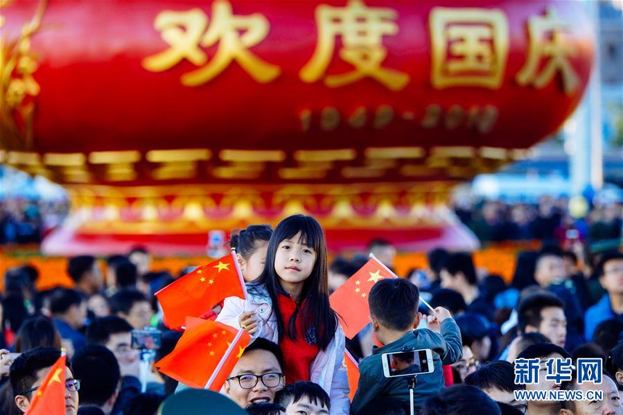 （新華全媒頭條·圖文互動）（2）為祖國驕傲，祝福偉大祖國！——國慶漫記