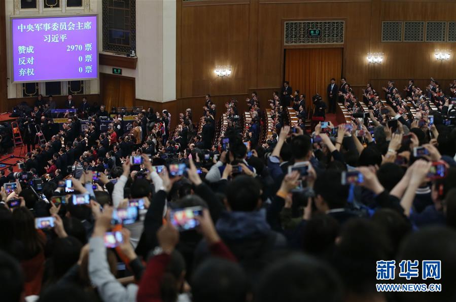 （兩會）（2）習(xí)近平全票當選為國家主席、中央軍委主席