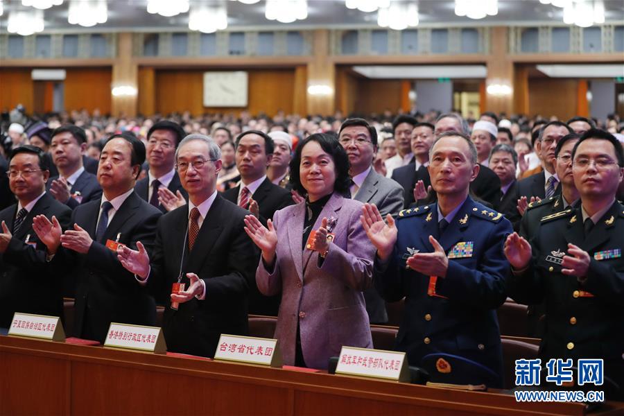 （兩會(huì)）（5）十三屆全國人大一次會(huì)議在北京閉幕