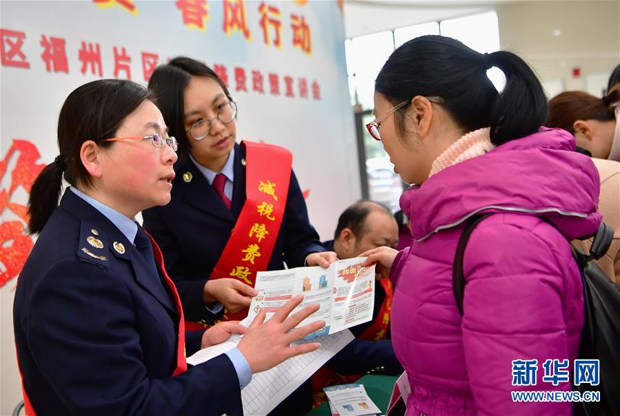 （新華全媒頭條·兩會特別報道·圖文互動）（6）凝聚起上下同心、團(tuán)結(jié)奮進(jìn)的磅礴力量