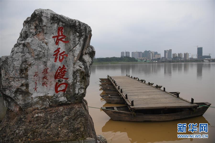 （新華全媒頭條·壯麗70年·奮斗新時代——記者再走長征路·圖文互動）（9）出發(fā)，“初”發(fā)——來自紅軍長征出發(fā)地的追尋