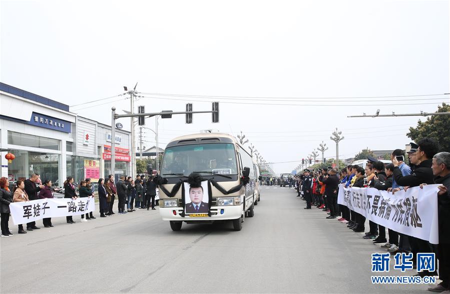 （時(shí)代先鋒·圖文互動(dòng)）（3）為人民“逆行”的人——追記退役軍人、青年禁毒民警韓順軍