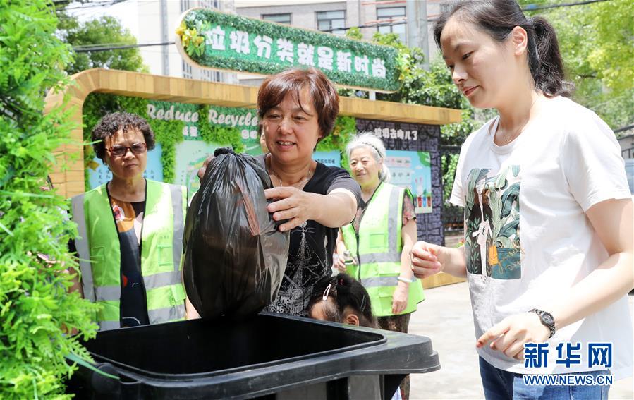 （新華全媒頭條·圖文互動(dòng)）（1）上海“新時(shí)尚”：用“繡花功”解垃圾分類(lèi)“大難題”