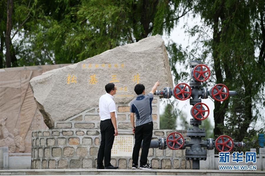 （新華全媒頭條·圖文互動(dòng)）（5）百年油田正青春——記新時(shí)代大慶精神大慶人