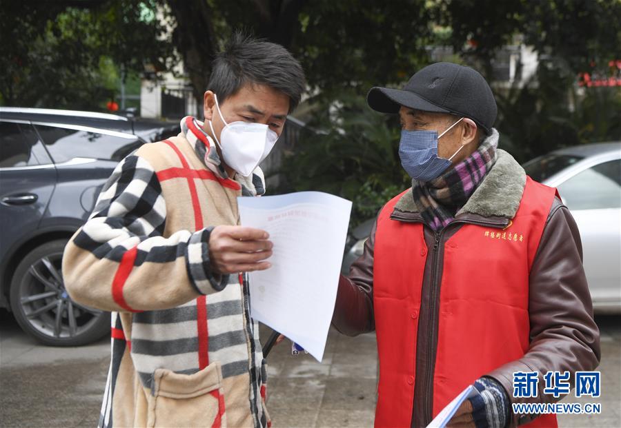 （聚焦疫情防控·圖文互動）（2）“排查越嚴密，群眾越安心”——重慶日均組織40多萬人有序排查疫情