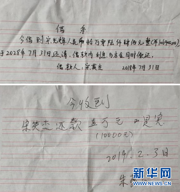 （一線抗疫群英譜·圖文互動(dòng)）（2）青春的“遺產(chǎn)”——追記抗疫殉職的“90后”藥劑師宋英杰