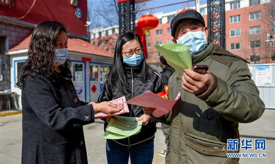 （在習(xí)近平新時(shí)代中國(guó)特色社會(huì)主義思想指引下——新時(shí)代新作為新篇章·習(xí)近平總書記關(guān)切事）（6）“平凡英雄”的力量——致敬堅(jiān)守戰(zhàn)“疫”一線的社區(qū)工作者 