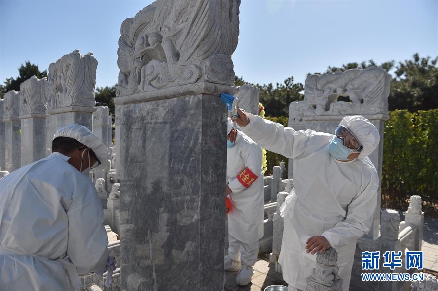 （圖文互動）（1）網(wǎng)上預(yù)約、分時祭掃、代祭服務(wù)——北京八寶山人民公墓清明祭掃見聞