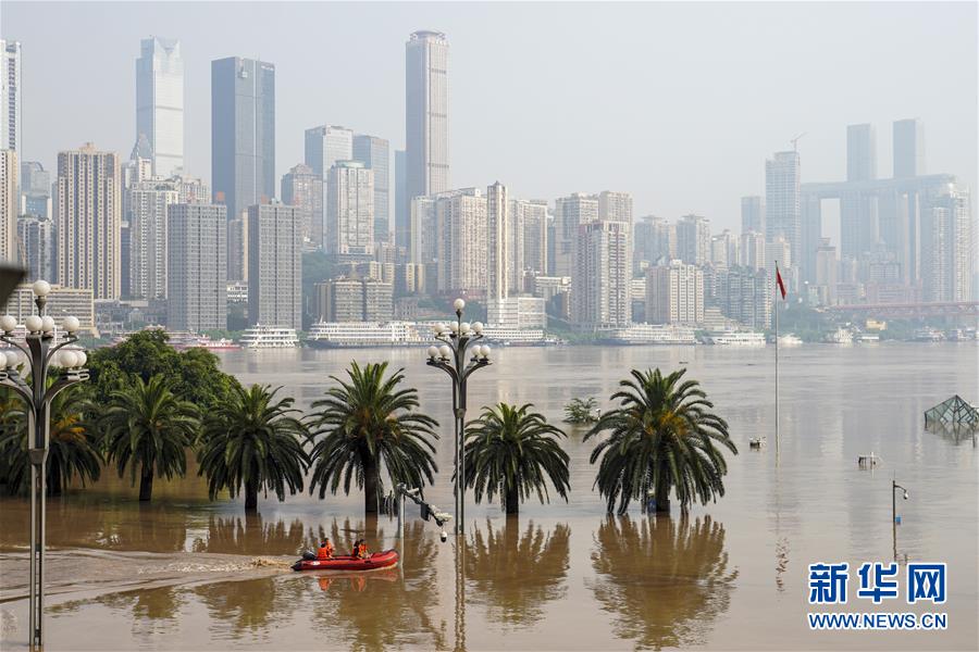 （防汛抗洪·圖文互動）（1）降雨量大、洪水前后疊加、多流匯集——專家解讀重慶遭遇大洪水成因