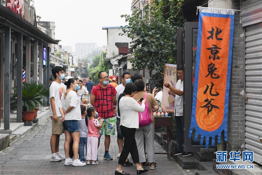 （走向我們的小康生活·圖文互動）（5）小橋、流水、書香、人家——老北京胡同里的恬靜棲居