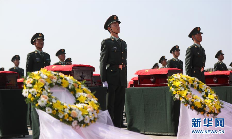 （社會(huì)）（9）第七批在韓中國(guó)人民志愿軍烈士遺骸回國(guó)