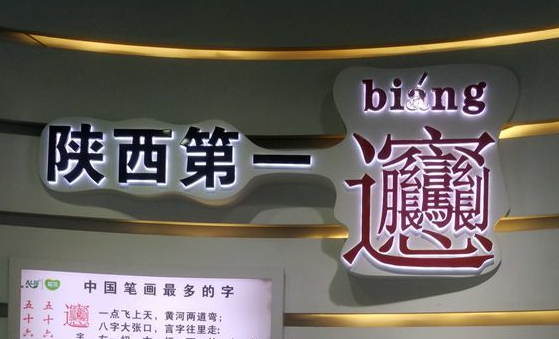 乘中歐班列東風(fēng)，老賈建起了“海外糧倉(cāng)”