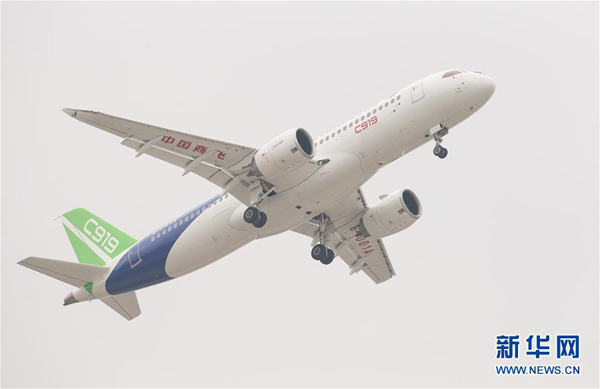 C919首飛成功，共話未來發(fā)展藍(lán)圖