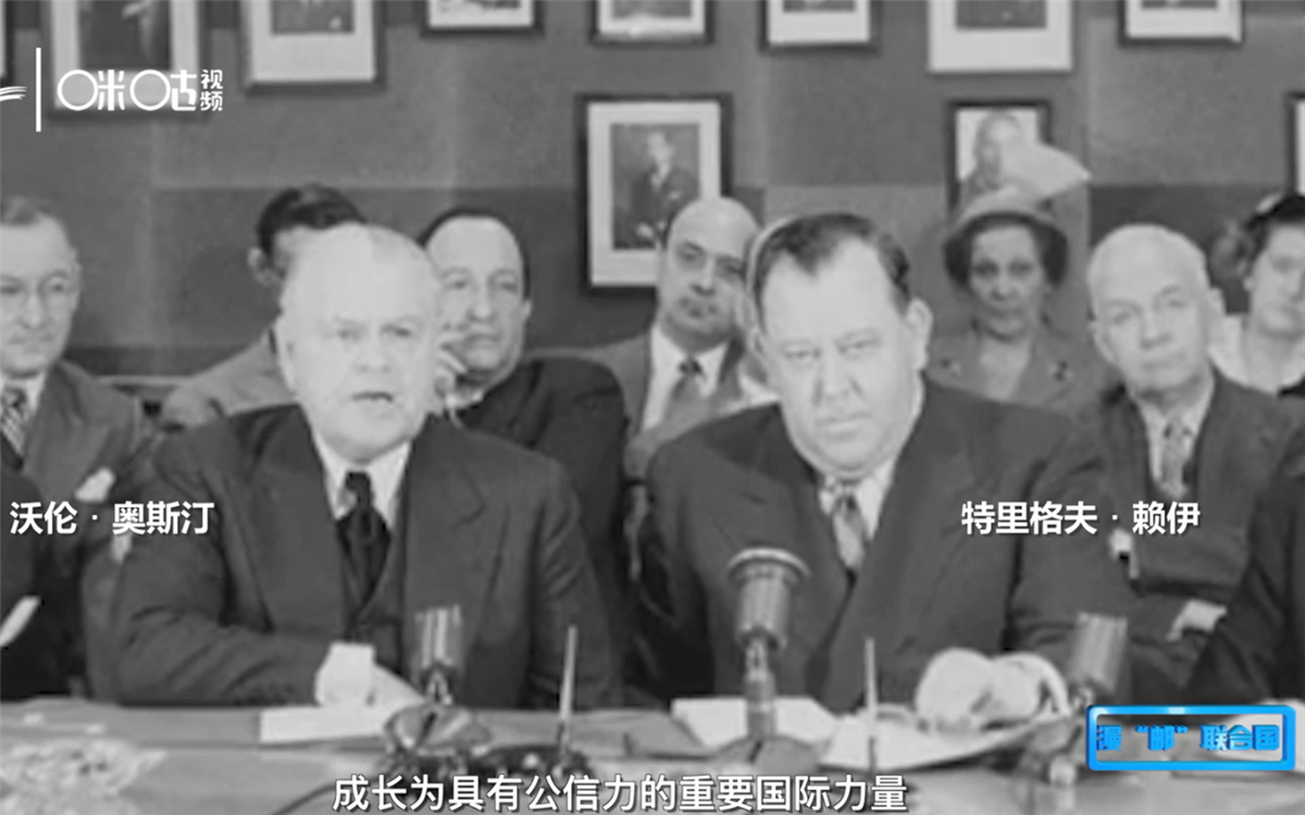 1951年，聯(lián)合國發(fā)行了聯(lián)合國第一套自有郵票