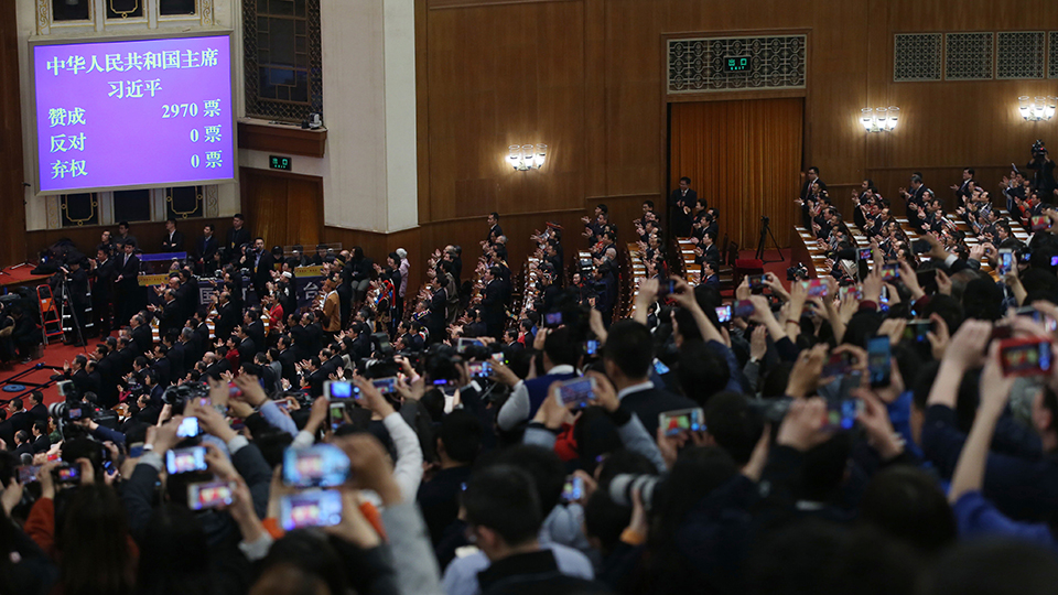 習(xí)近平全票當選為國家主席、中央軍委主席