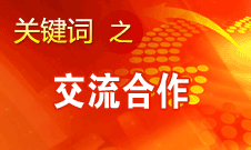 田進(jìn)：我國(guó)廣播、電影、電視領(lǐng)域?qū)⒏娱_(kāi)放