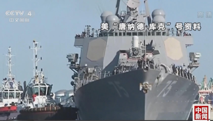 美軍艦進入波羅的海及黑?；顒? /><em></em></a></p>
<p class=