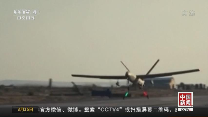 伊朗：首次舉行大規(guī)模無人機編隊演習