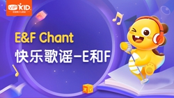 VIPKID|零起點(diǎn)英語(yǔ) ABC Chant_3_E&F Chant 快樂歌謠-E和F