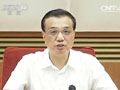 李克強召開會議研究部署“十三五”國民經(jīng)濟和社會發(fā)展規(guī)劃編制啟動工作