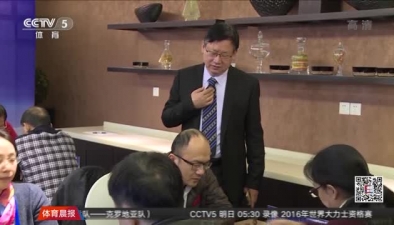 全國(guó)國(guó)際象棋元老精英賽開賽