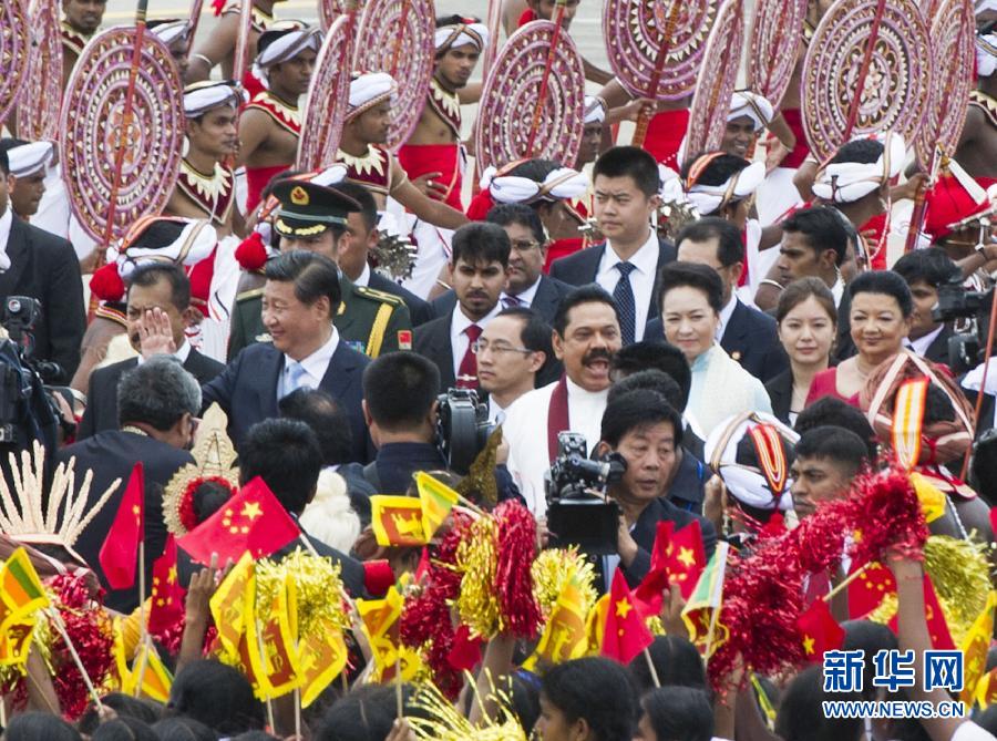 9月16日，國家主席習(xí)近平抵達科倫坡，開始對斯里蘭卡進行國事訪問。在班達拉奈克國際機場，習(xí)近平和夫人彭麗媛受到拉賈帕克薩總統(tǒng)夫婦熱情迎接。新華社記者黃敬文攝 