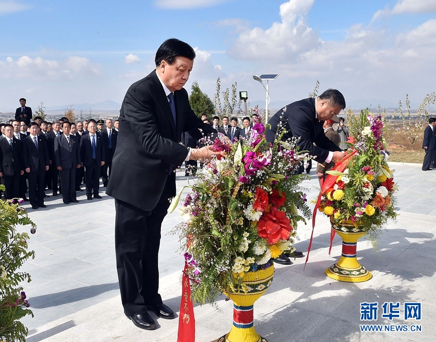 10月11日，中共中央政治局常委、中央書記處書記劉云山專程趕赴安州祭掃中國人民志愿軍烈士陵園，向中國人民志愿軍烈士敬獻(xiàn)花籃并默哀。 新華社記者 李濤 攝